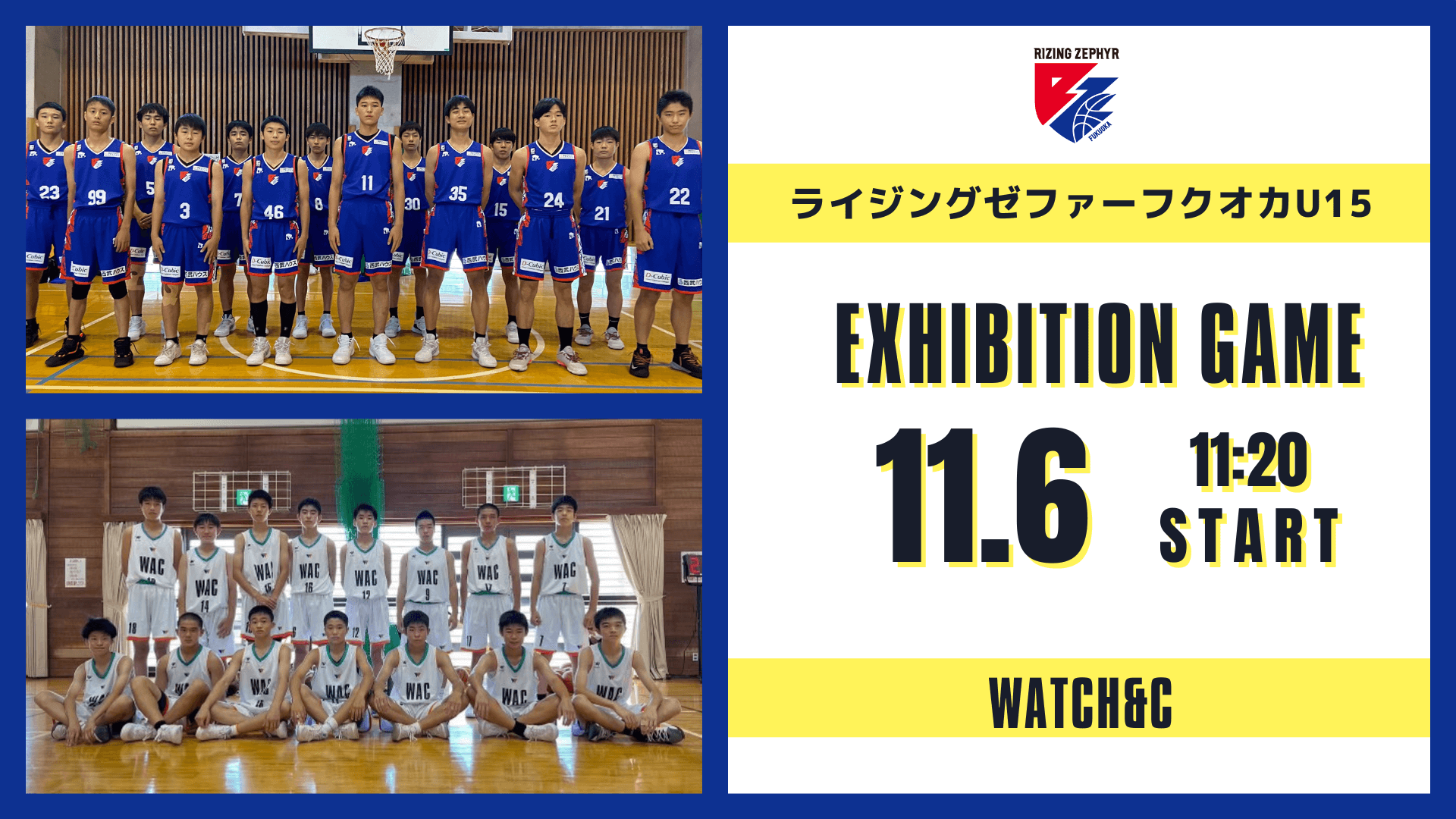 新品】ライジングゼファー福岡 全選手サイン入りユニフォーム